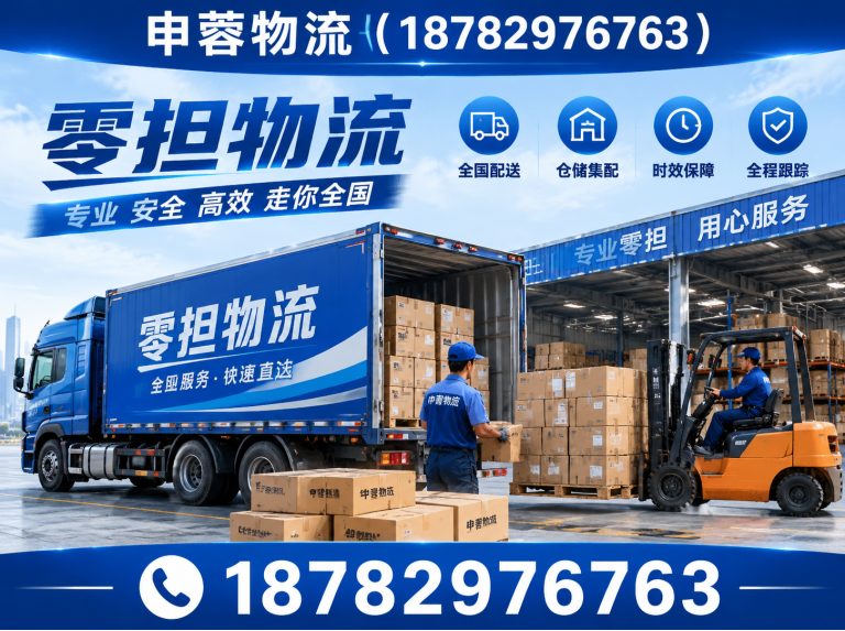 龙泉驿区整车运输展示图